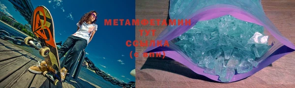 метамфетамин Богородицк