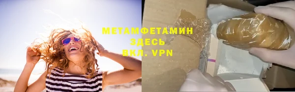 метамфетамин Богородицк