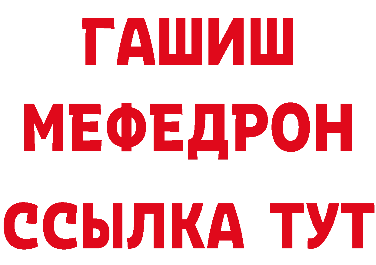 А ПВП СК КРИС зеркало маркетплейс МЕГА Ладушкин